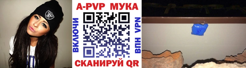 Alpha-PVP Соль  Баймак 