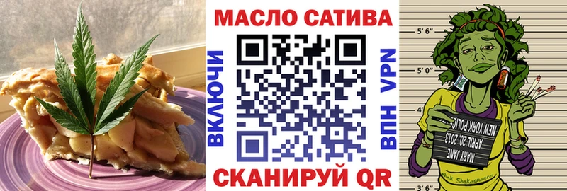 Canna-Cookies конопля Баймак