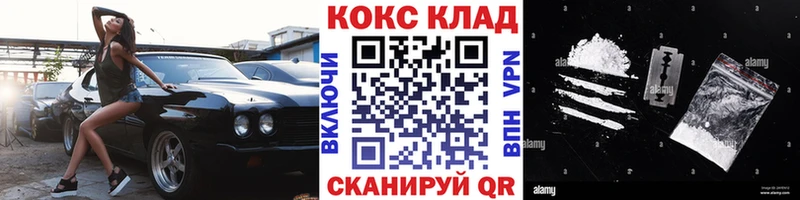 COCAIN Эквадор Баймак