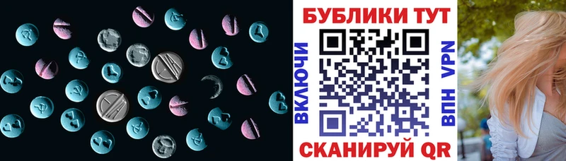 Экстази DUBAI  наркотики  Баймак 