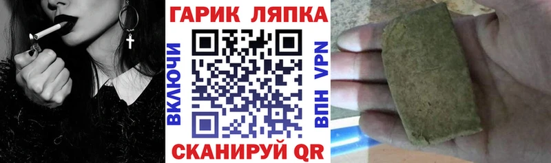 цены наркотик  Баймак  shop формула  Гашиш гарик 