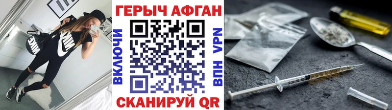 магазин  наркотиков  Баймак  Героин Heroin 