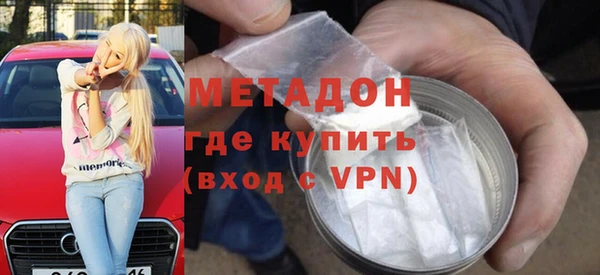 экстази Протвино