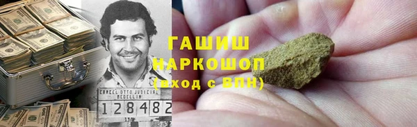 экстази Протвино