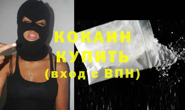 соль курить ск Приозерск