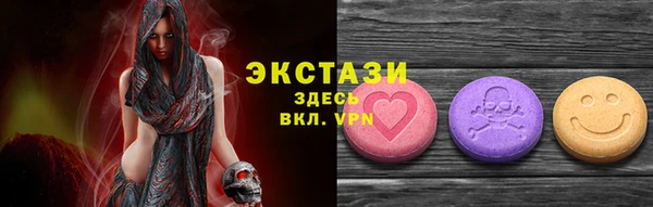 PSILOCYBIN Армянск