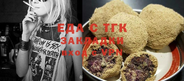 гашишное масло Пролетарск