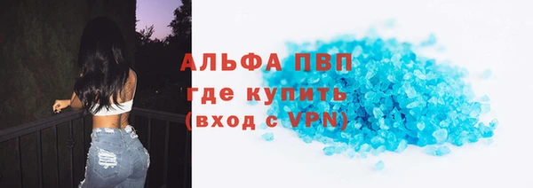 винт Аркадак