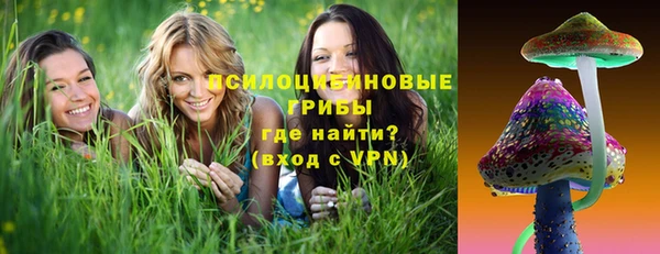 гашишное масло Пролетарск