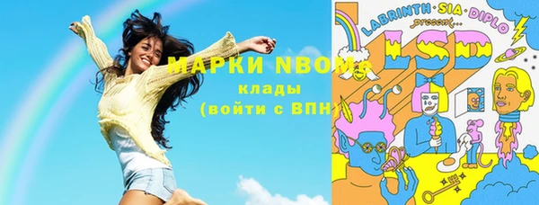 PSILOCYBIN Армянск