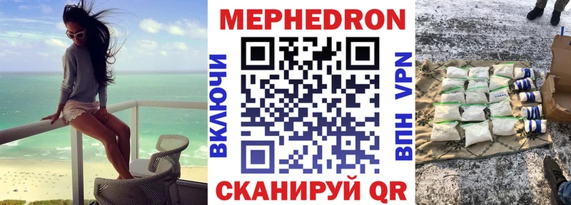 МЕФ мука  blacksprut ONION  Баймак 