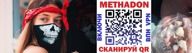 МЕТАДОН белоснежный Баймак