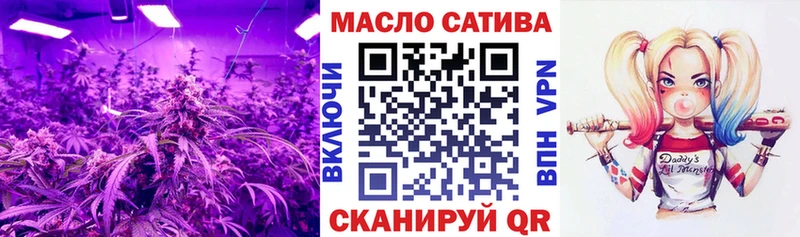 blacksprut зеркало  Баймак  Дистиллят ТГК жижа 