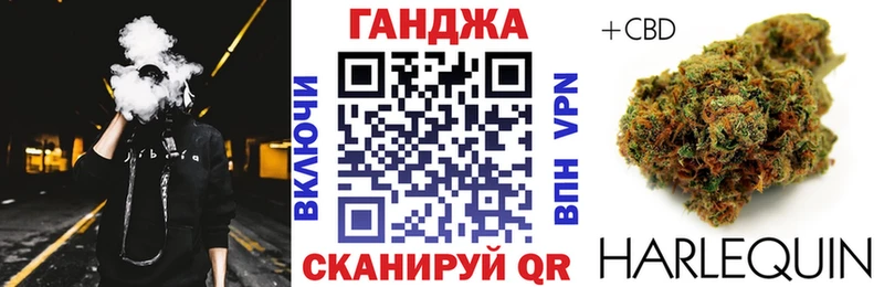 Шишки марихуана план  Баймак 